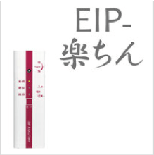 EIP楽ちん