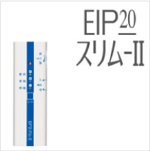 EIPスリムⅡ <span>（MADE IN JAPAN）</span>